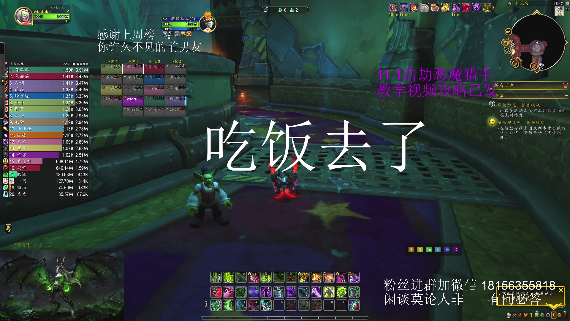 【2025-06-05 18点场】许言0407：许老板：恶魔猎手大秘境