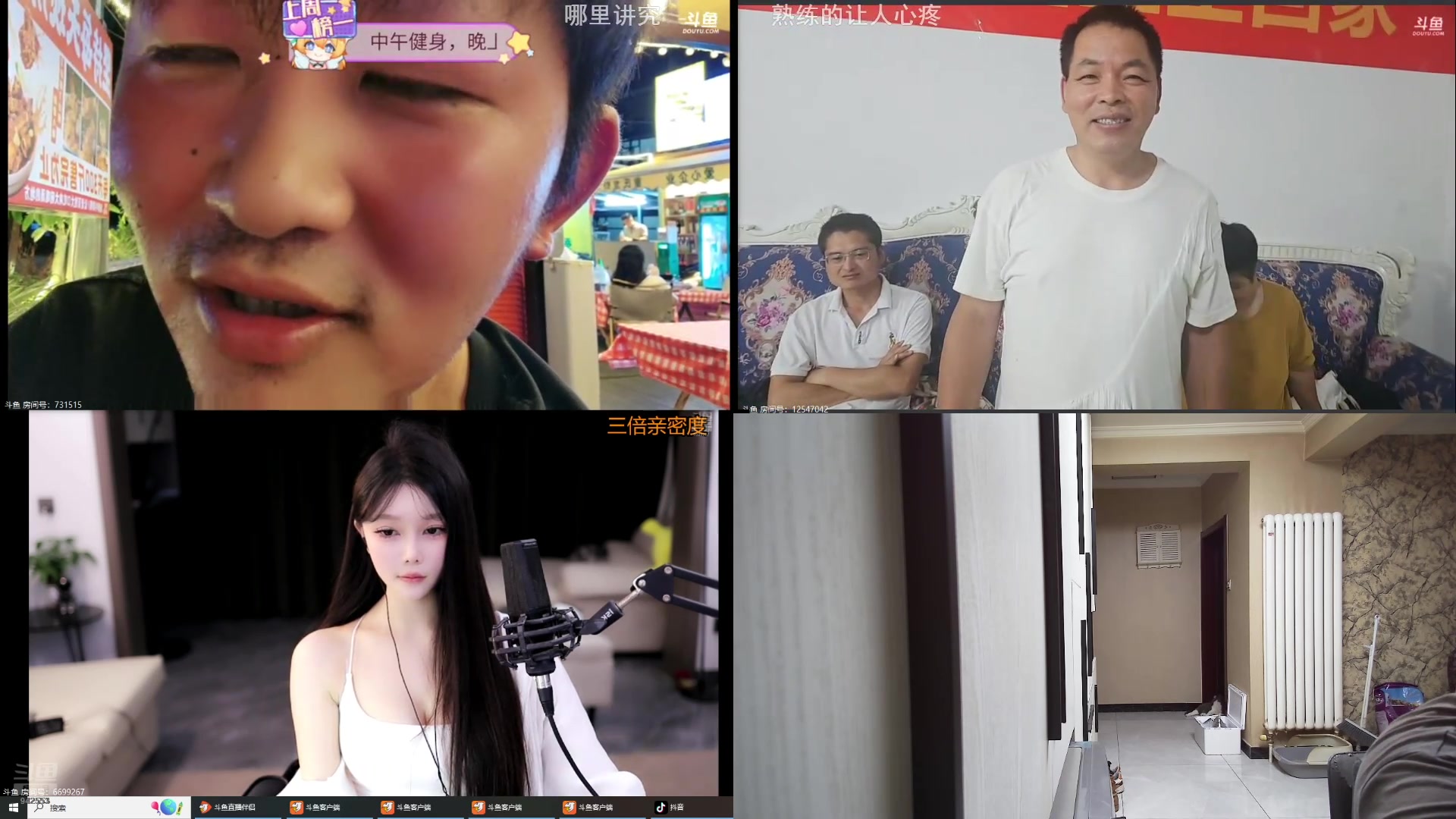 【2025-6-1 23点场】飞虎去小风车直播回顾