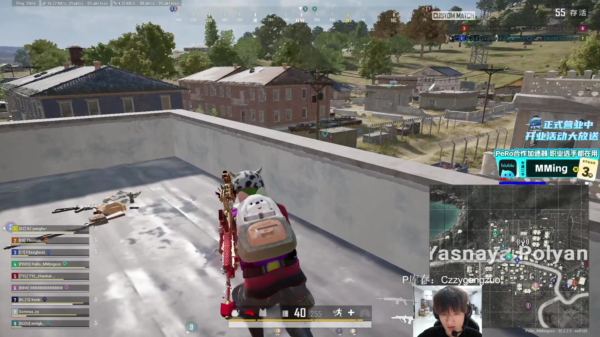 【2025-06-09 20点场】PeRo明明：7点PUBG主播团建赛~
