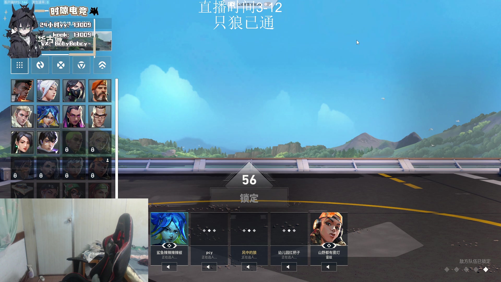 【2025-06-09 18点场】14德莱文：MobaFps全能型选手