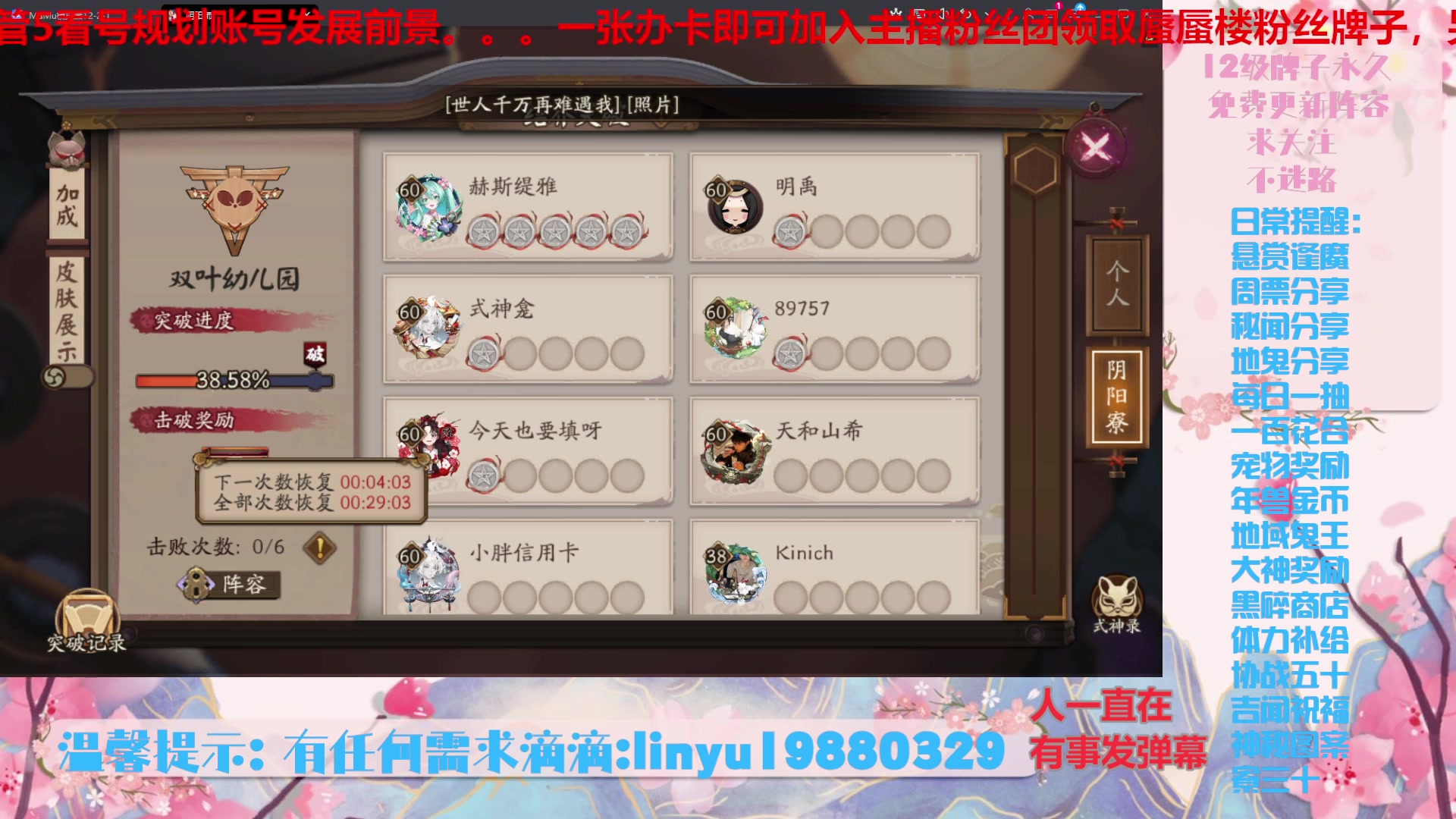 【2025-6-8 11点场】微光你的笑如海市蜃楼:75w勾玉鼠啥都会，不懂你就问