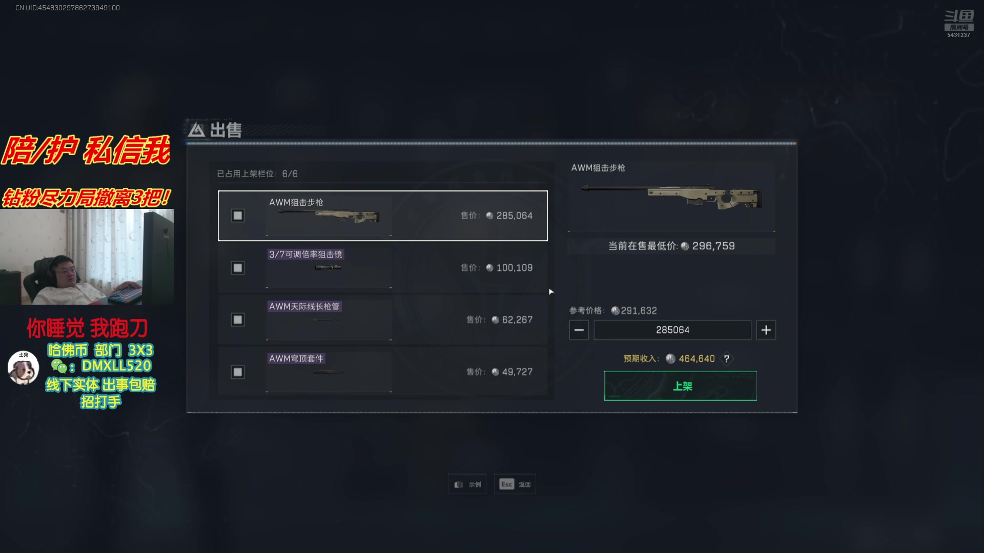【2025-06-09 14点场】067QAQ：心事都在航天基地！