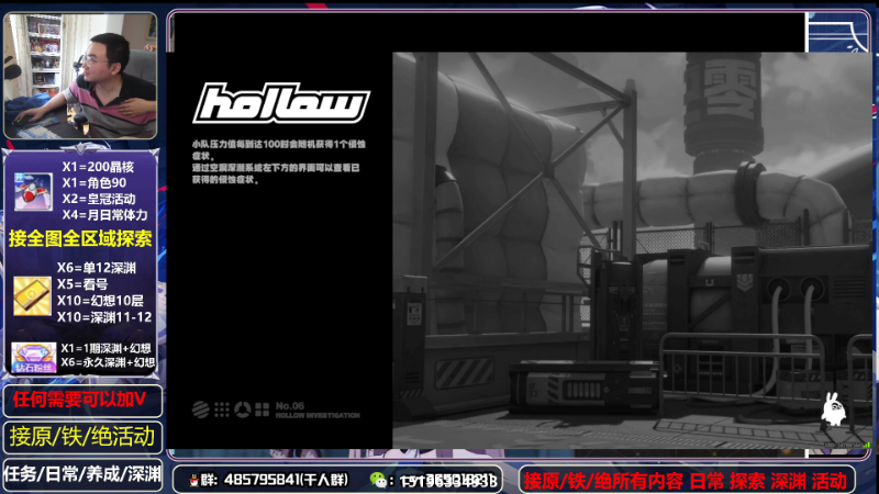 没事，什么都没看到