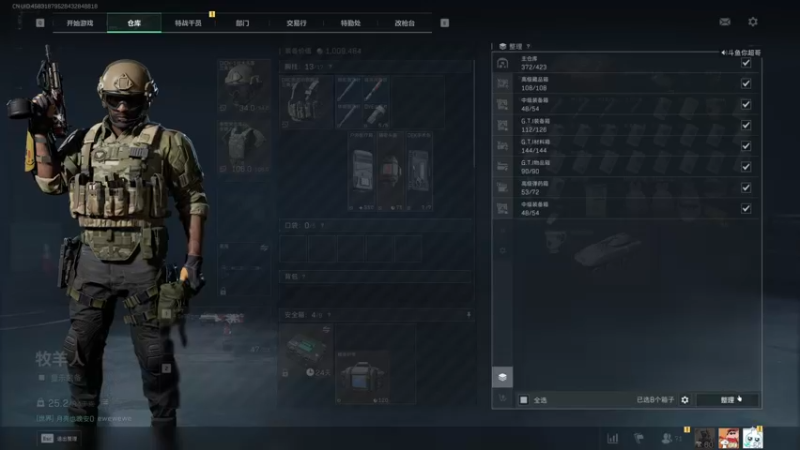 【2025-06-08 21点场】CSGO馒头：从头再来咯 6959154
