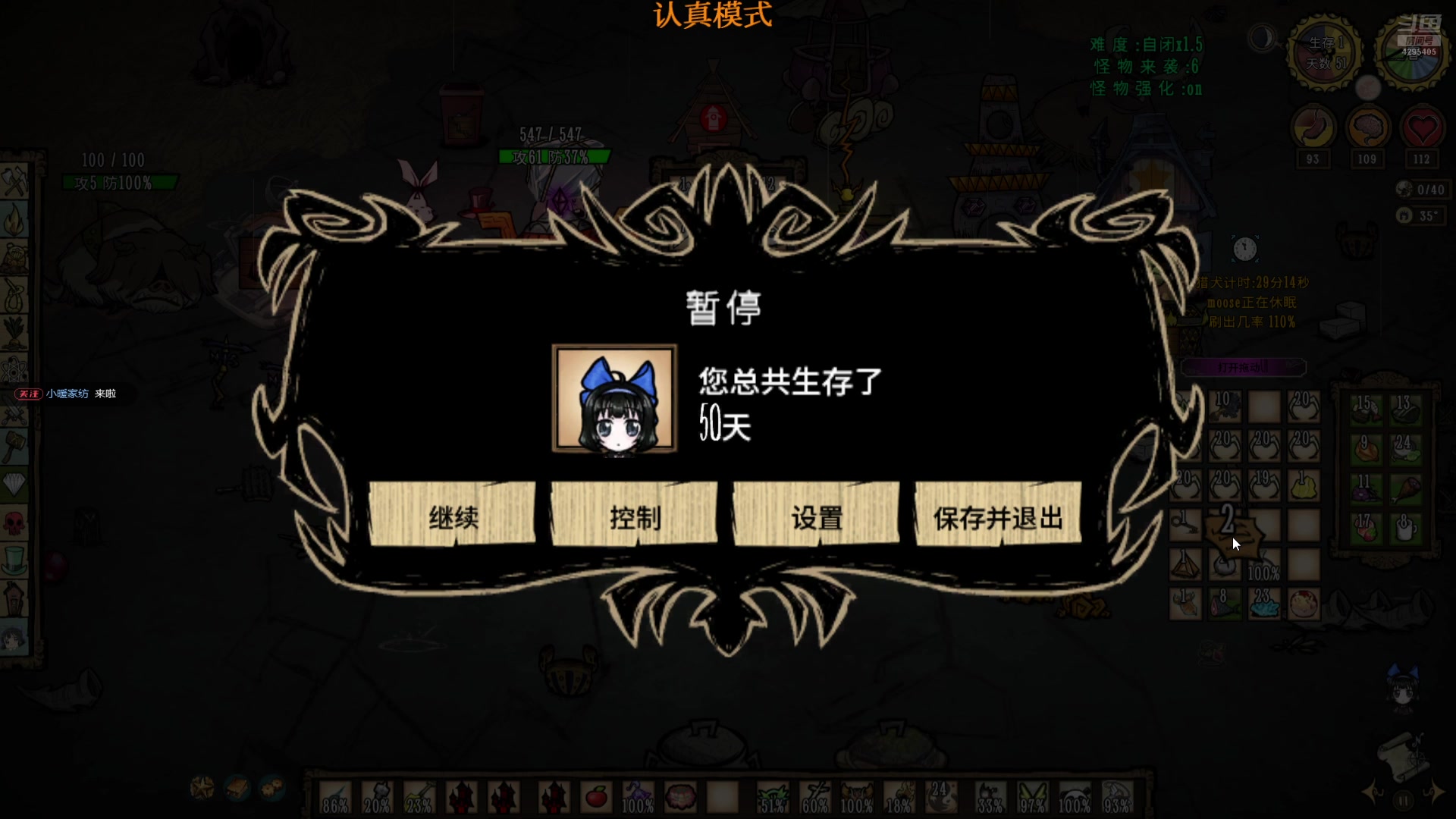 【2025-06-08 21点场】丶羽皇丶：每一次的失败都在预示即将无敌的我