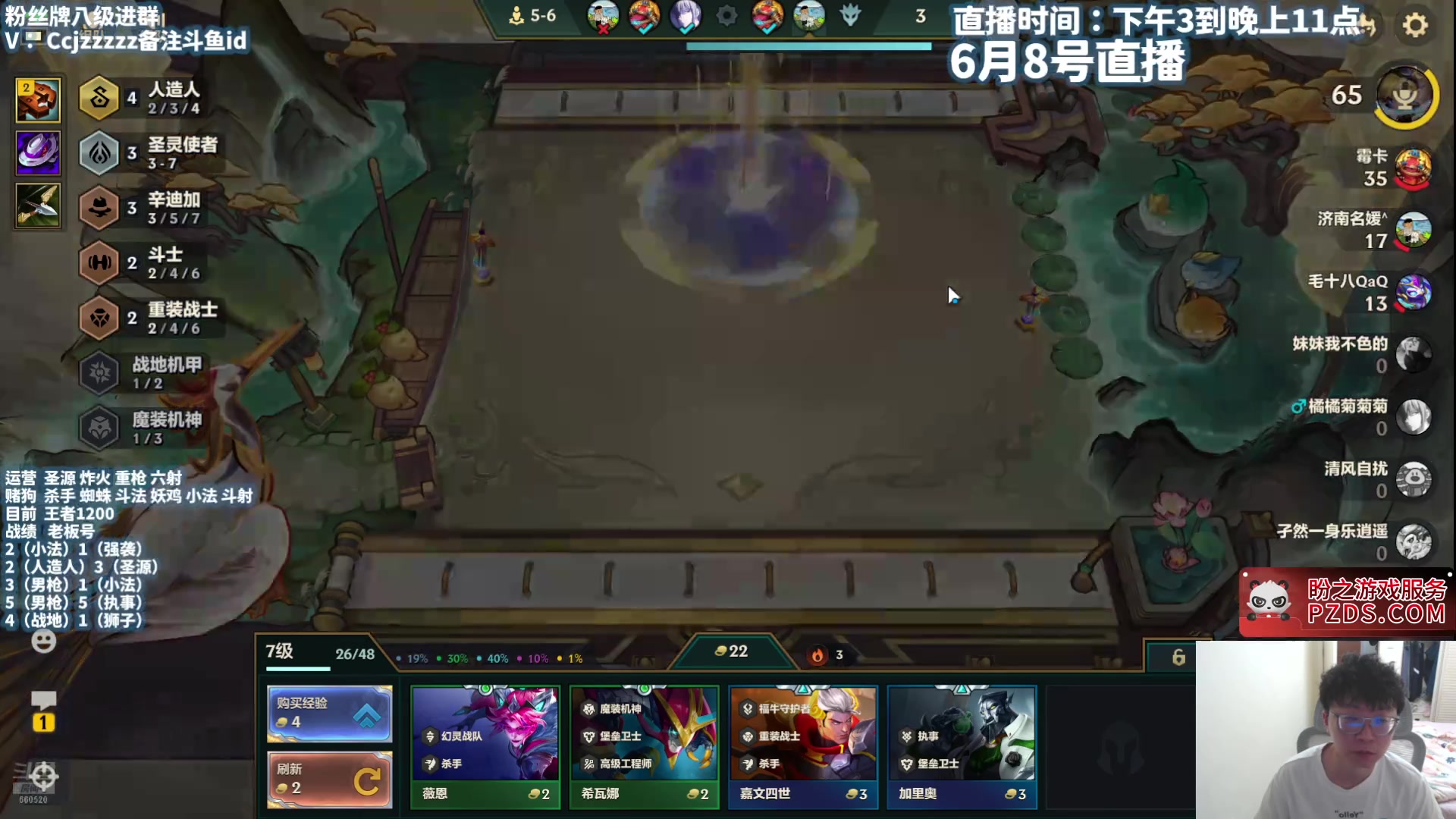 【2025-06-08 21点场】不太嘻哈的Ccj：一天上王者教学！
