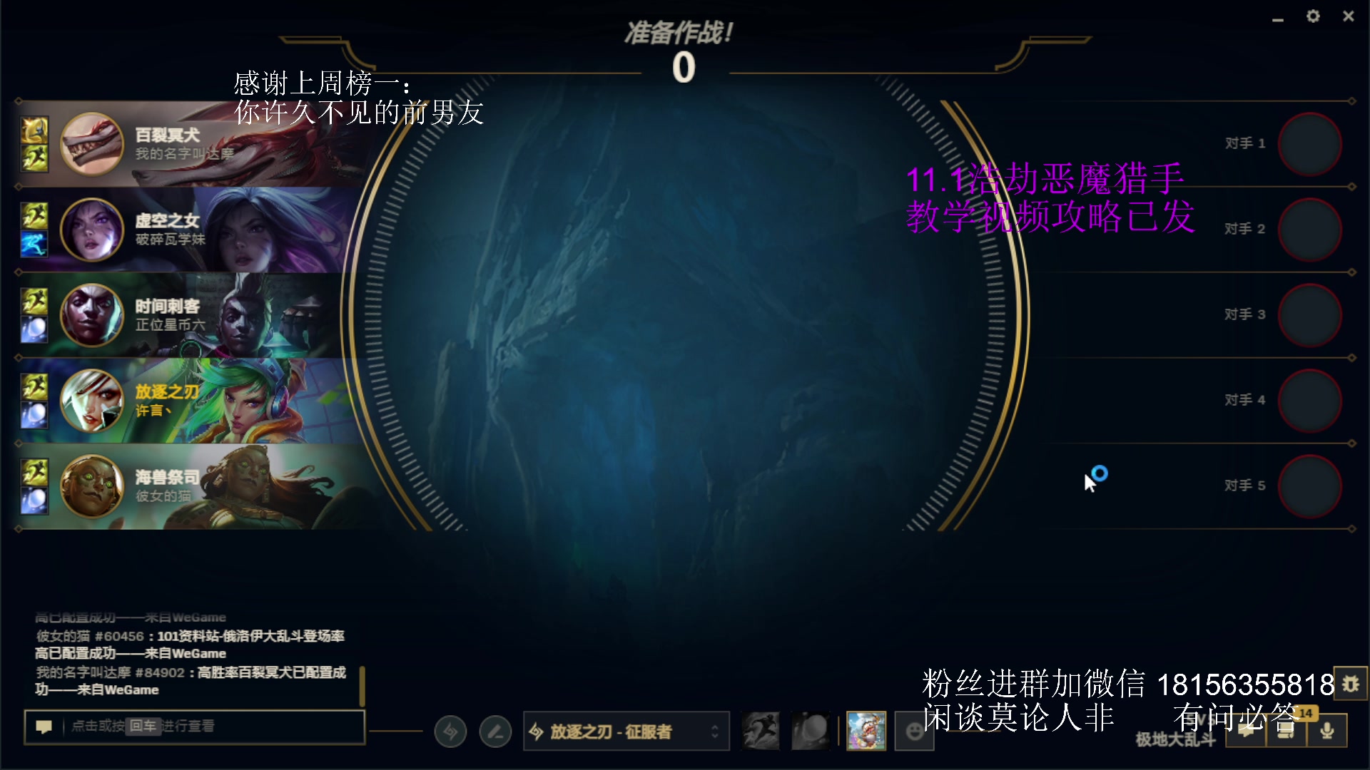 【2025-06-06 19点场】许言0407：许老板：恶魔猎手大秘境