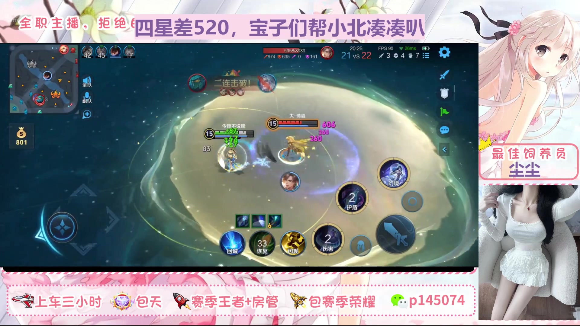 【2025-6-8 20点场】北北吖y:直播中）百星女野王在线带粉双区有位