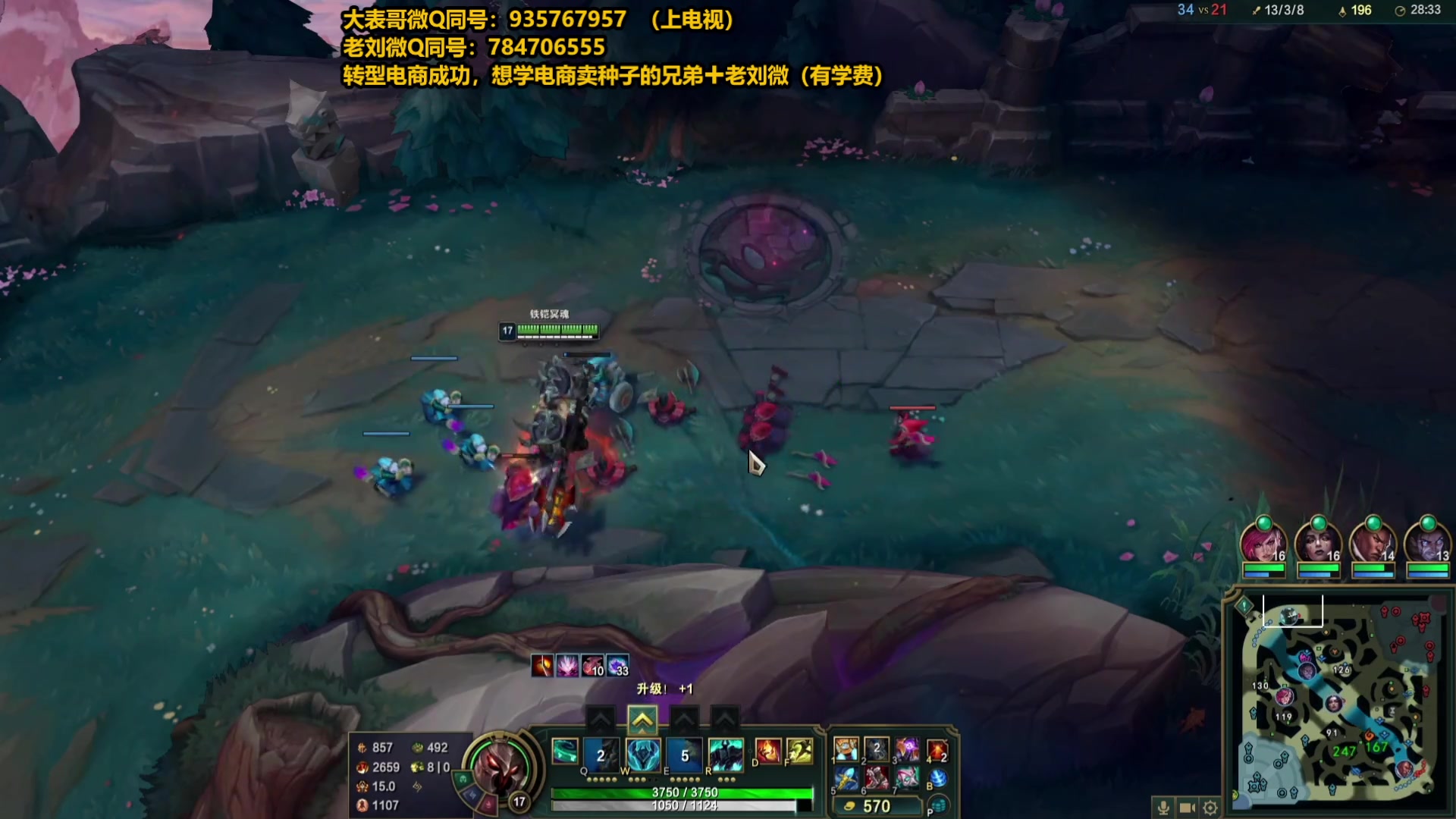 【2025-06-08 22点场】旋转的老刘诺手：第一诺手 破舰者诺手战神！