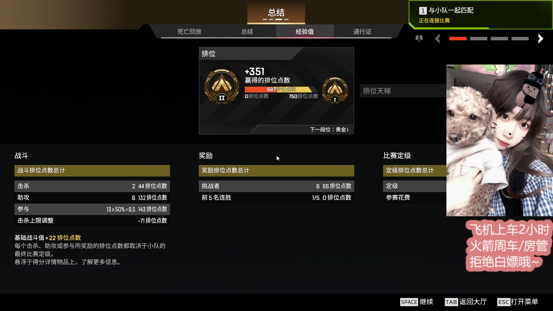 【2025-06-01 22点场】Xiaorourourou：【有车位！】六一留守儿童