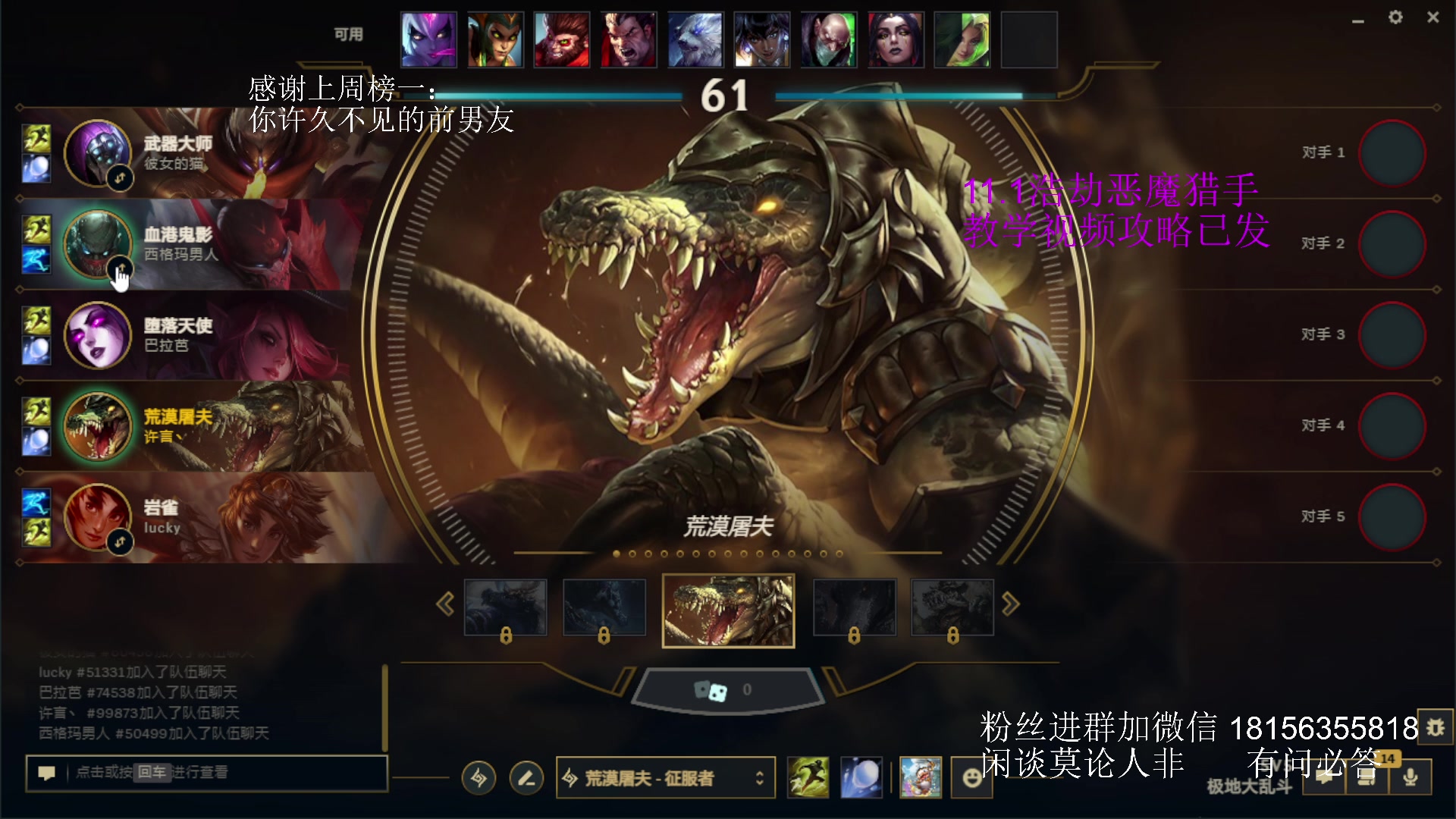 【2025-06-05 23点场】许言0407：许老板：恶魔猎手大秘境
