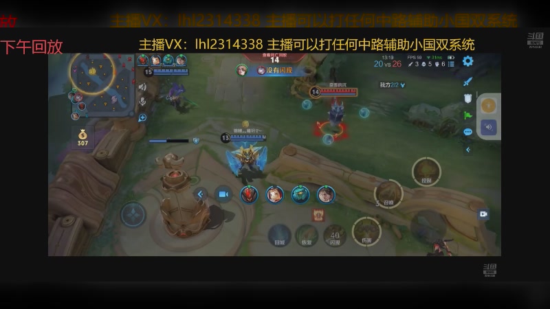 【2025-06-09 02点场】国服老狐狸：国服妲己：双系统可上号