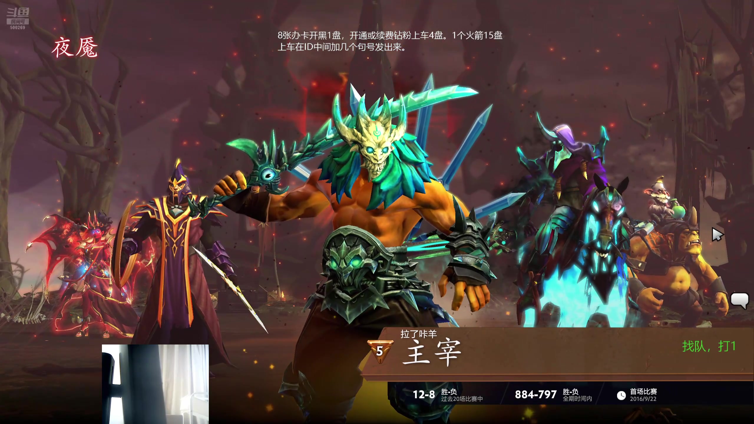 【2025-06-09 17点场】ok林仔：你懂1号位吗？