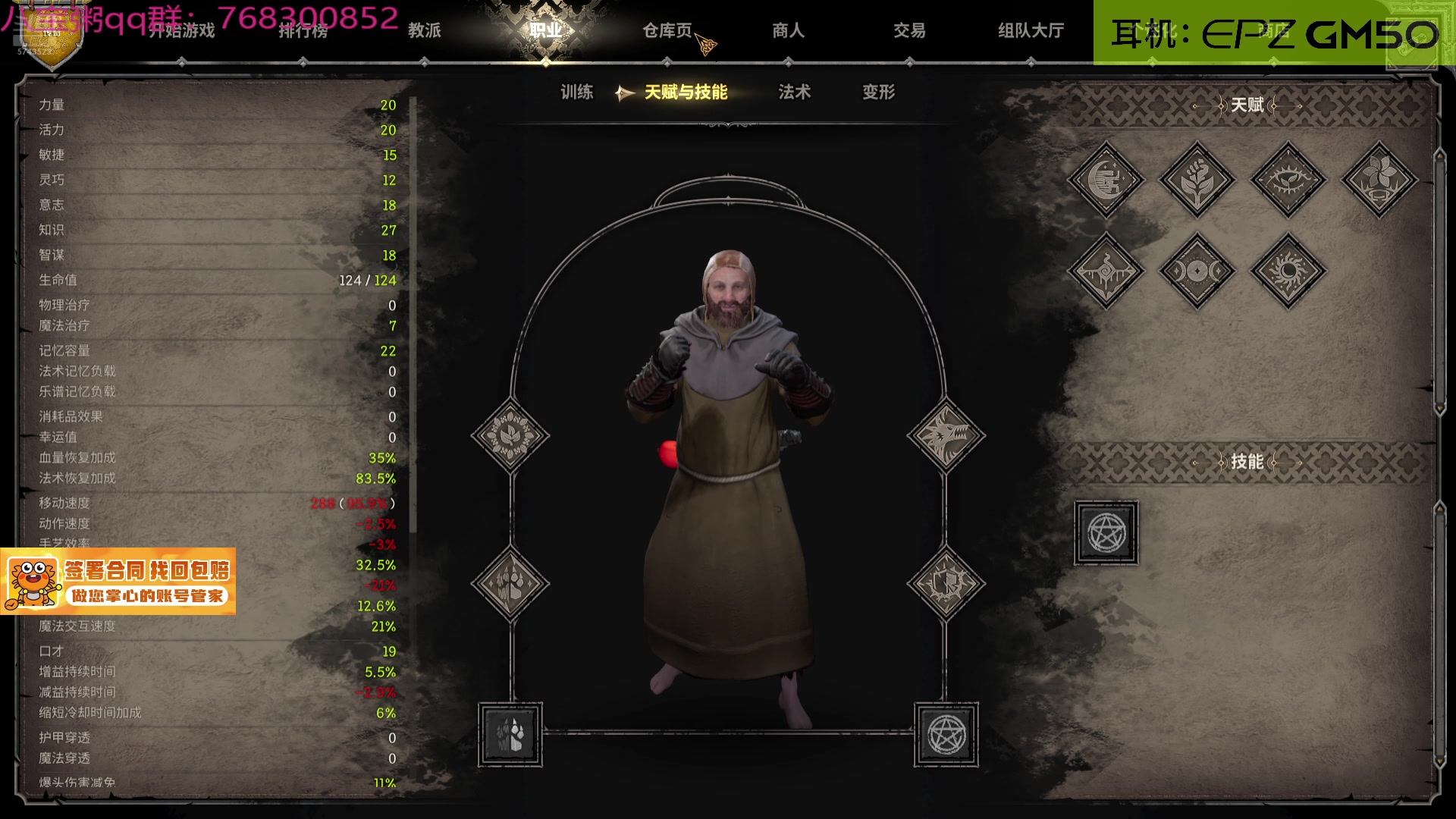 【2025-06-01 21点场】彭皮皮丶：接来下一个星期6696见