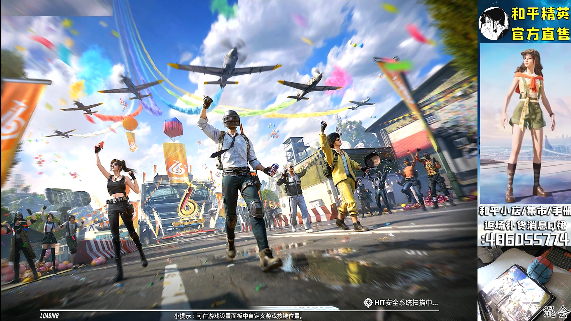 【2025-06-08 22点场】智慧刚丶：和平集市上新【王牌1v4】