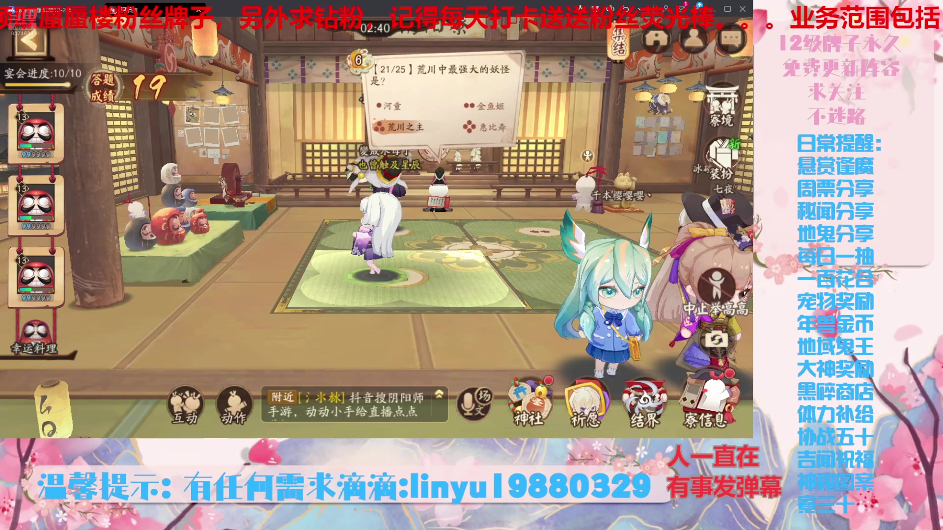 【2025-6-8 18点场】微光你的笑如海市蜃楼:75w勾玉鼠啥都会，不懂你就问