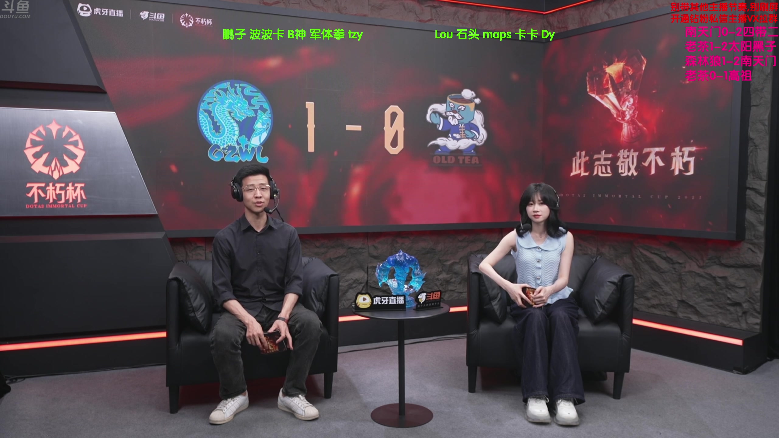 【2025-06-08 23点场】谢彬DD：老头杯最÷放假经理