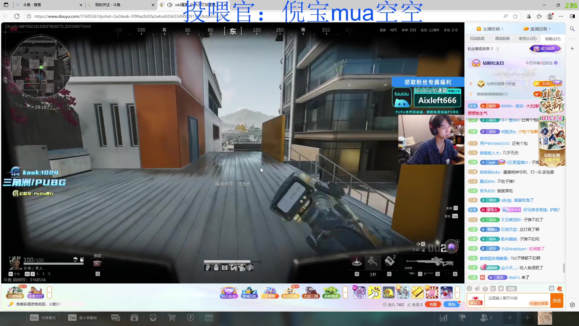 【2025-06-07 23点场】来一坨吧：知足常乐~身体健康~