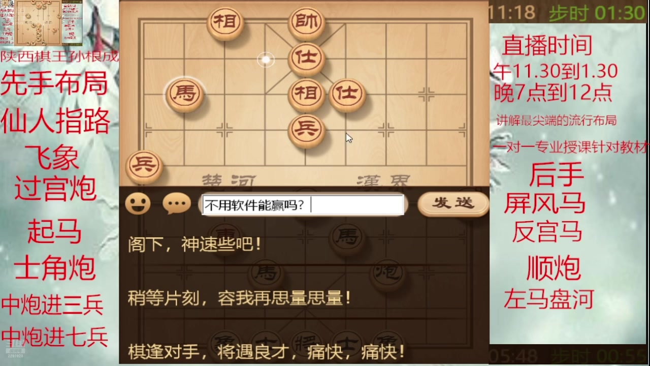 【2025-06-09 14点场】日月轮回888：巅峰布局全能大师