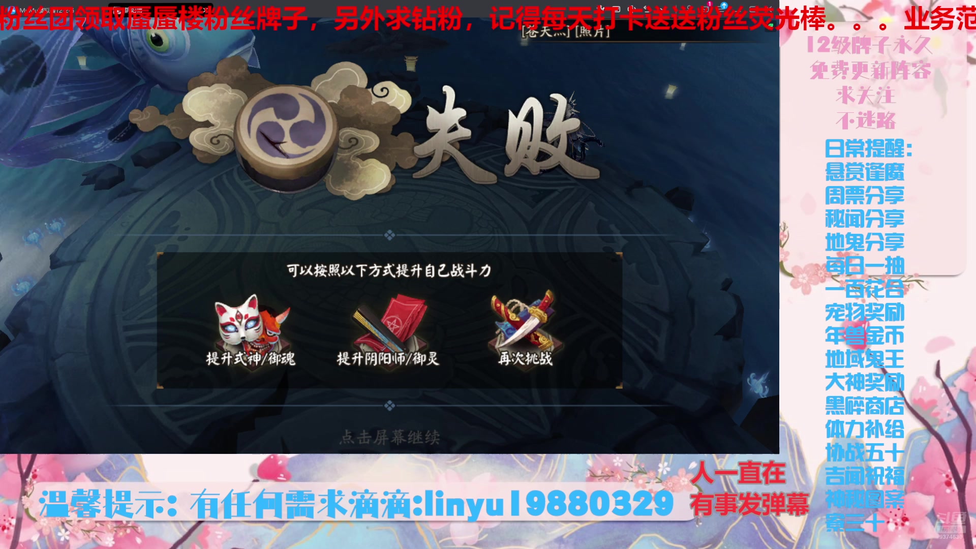 【2025-6-8 9点场】微光你的笑如海市蜃楼:75w勾玉鼠啥都会，不懂你就问