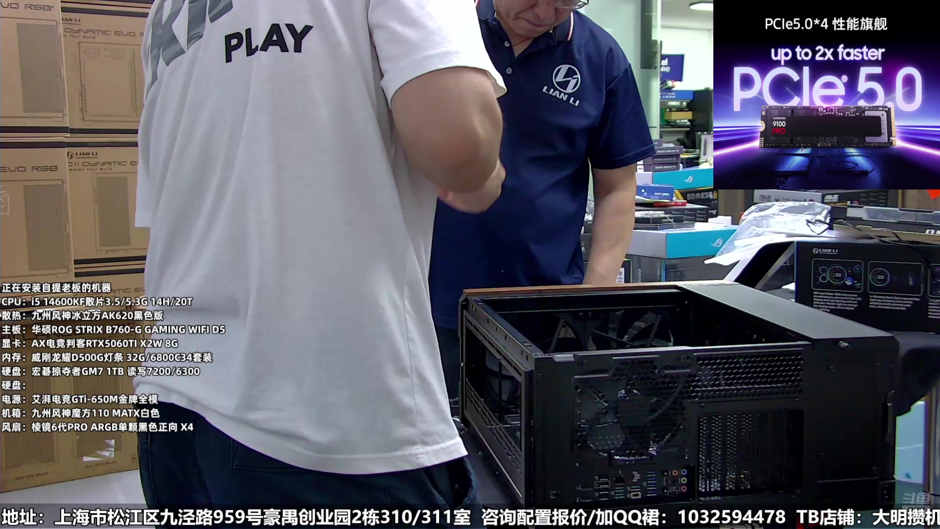 【2025-06-09 10点场】上海大明海：【大明攒机】三星固态，装机必备