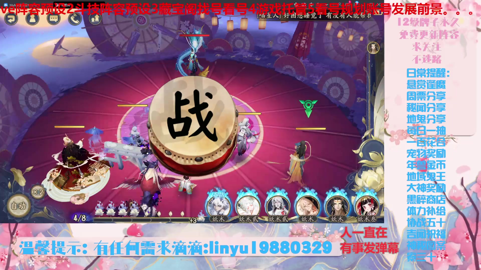 【2025-6-8 7点场】微光你的笑如海市蜃楼:75w勾玉鼠啥都会，不懂你就问