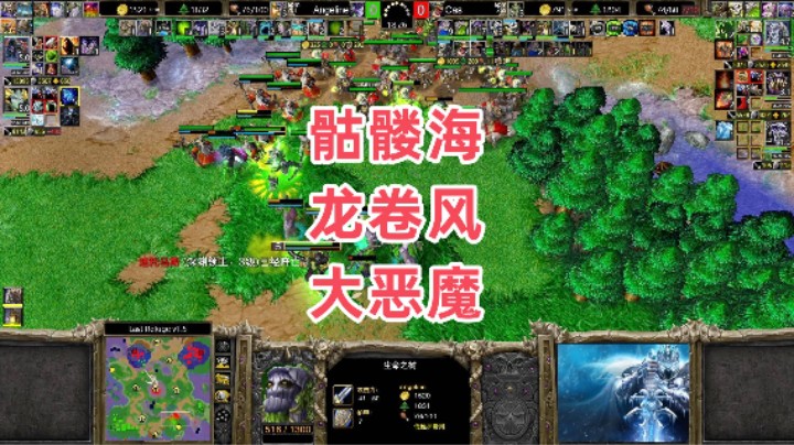 骷髅海龙卷风大恶魔 魔兽争霸3大帝解说 Cas vs Angeline LR