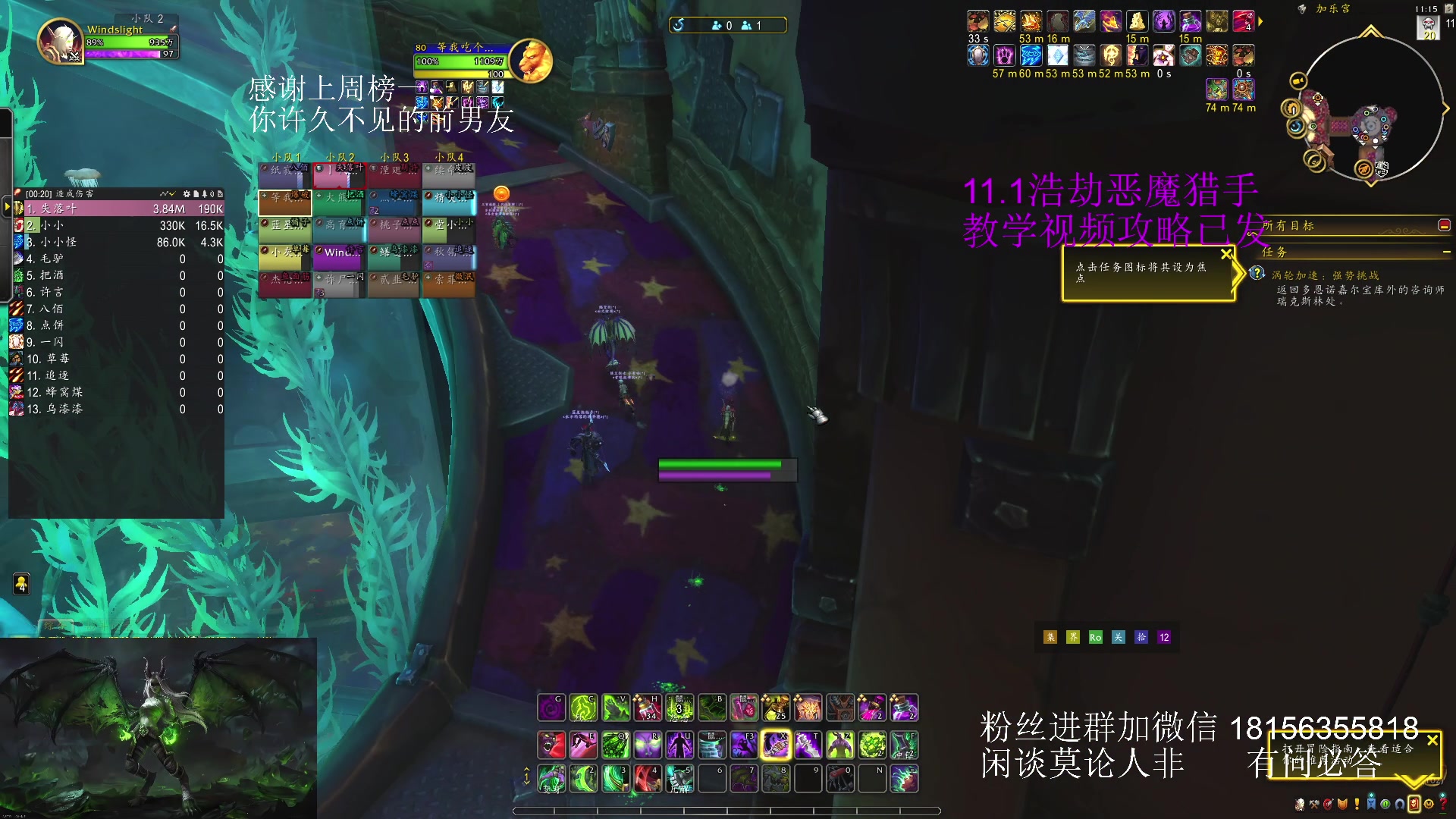 【2025-06-05 10点场】许言0407：许老板：恶魔猎手大秘境