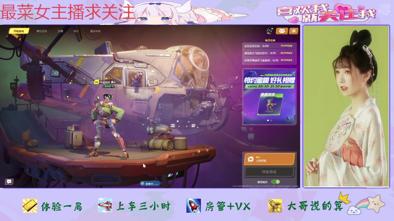 【2025-06-09 21点场】停留在雨中Cium：无主星渊来了哦