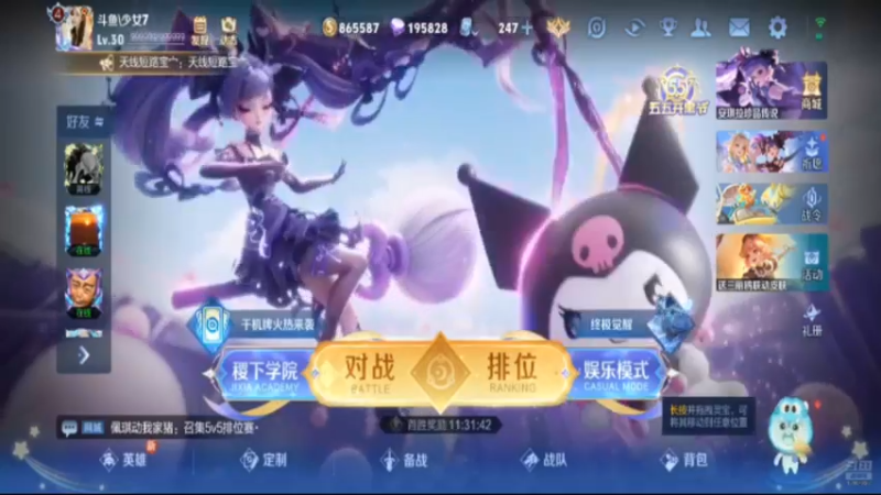 desktop 2025-05-13 00-10-46王者1