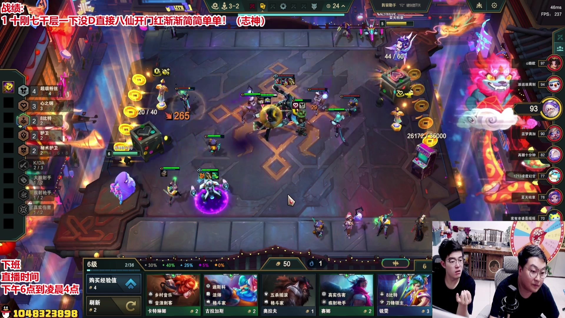 【2025-06-09 10点场】山东棋王弈哥：十刚一万层！