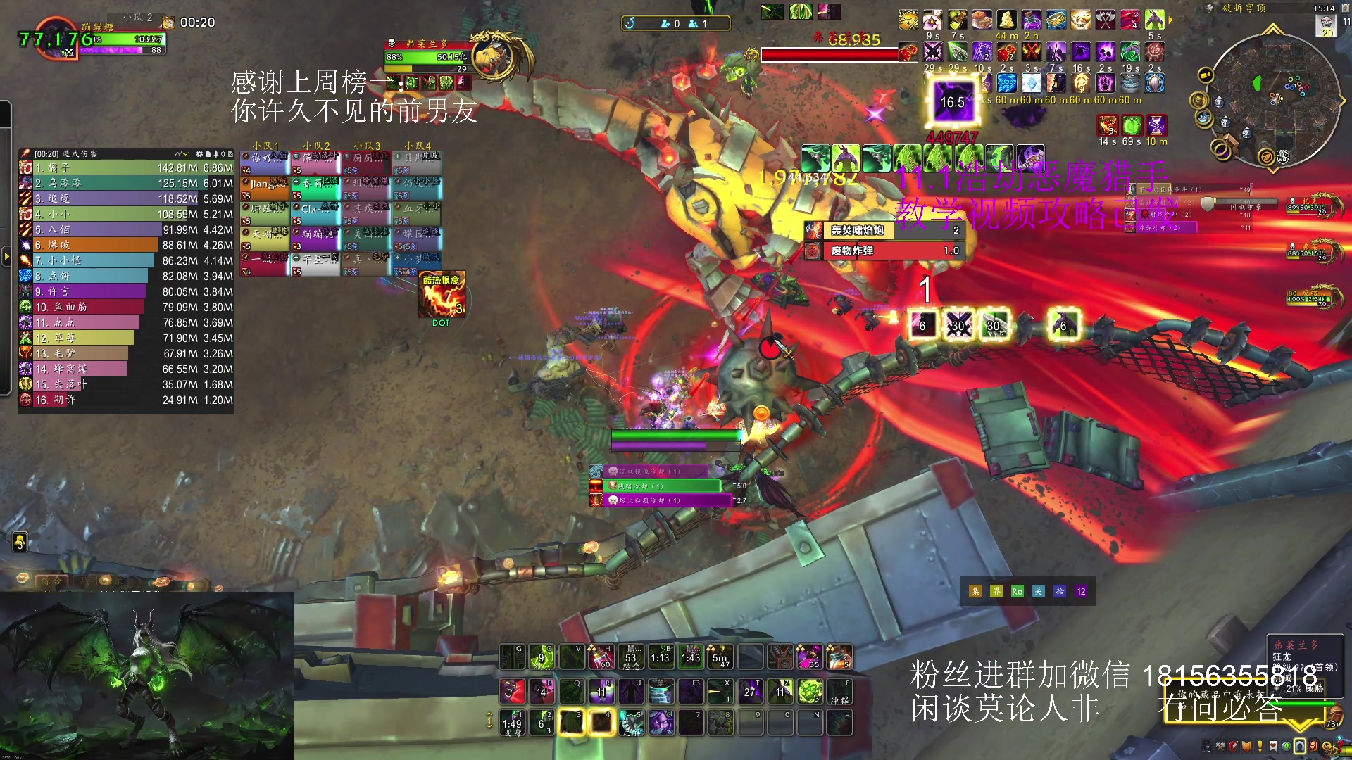 【2025-06-03 14点场】许言0407：许老板：恶魔猎手大秘境