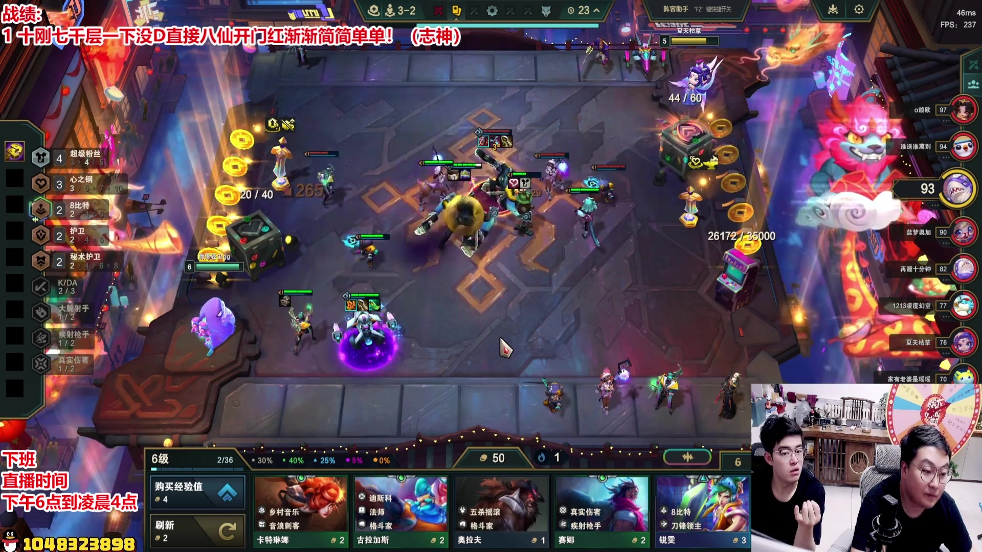 【2025-06-09 04点场】山东棋王弈哥：十刚一万层！