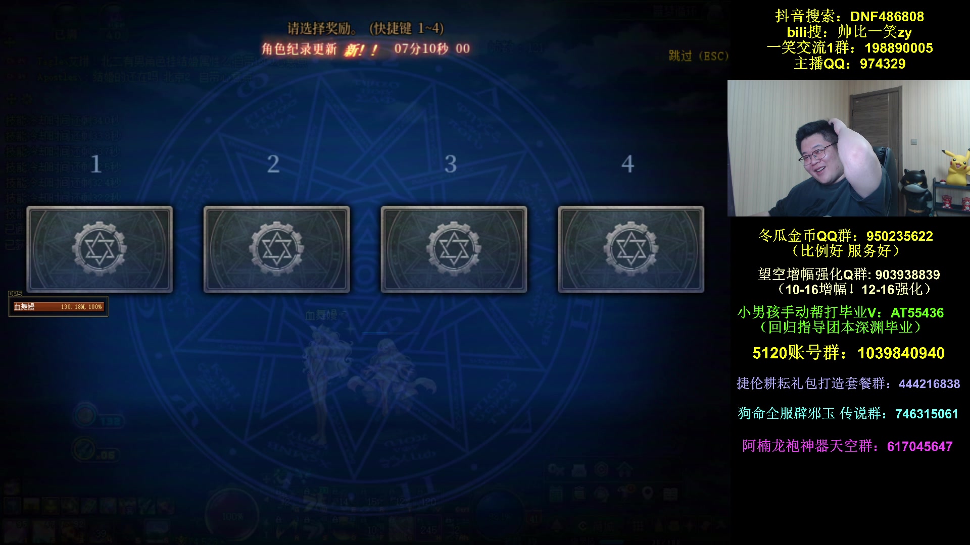 【2025-06-08 22点场】一笑zy：非常潇洒的女漫游~