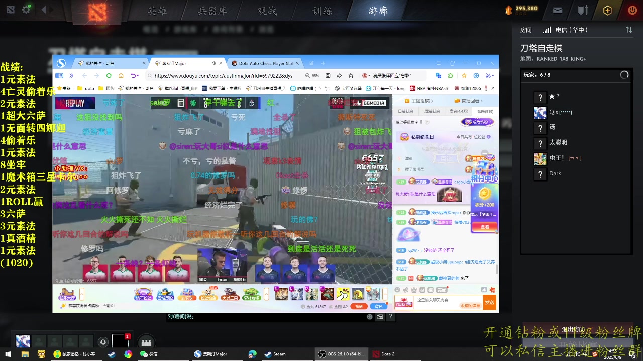【2025-06-09 04点场】棋迷lyyyyyy：倒霉蛋又回来了