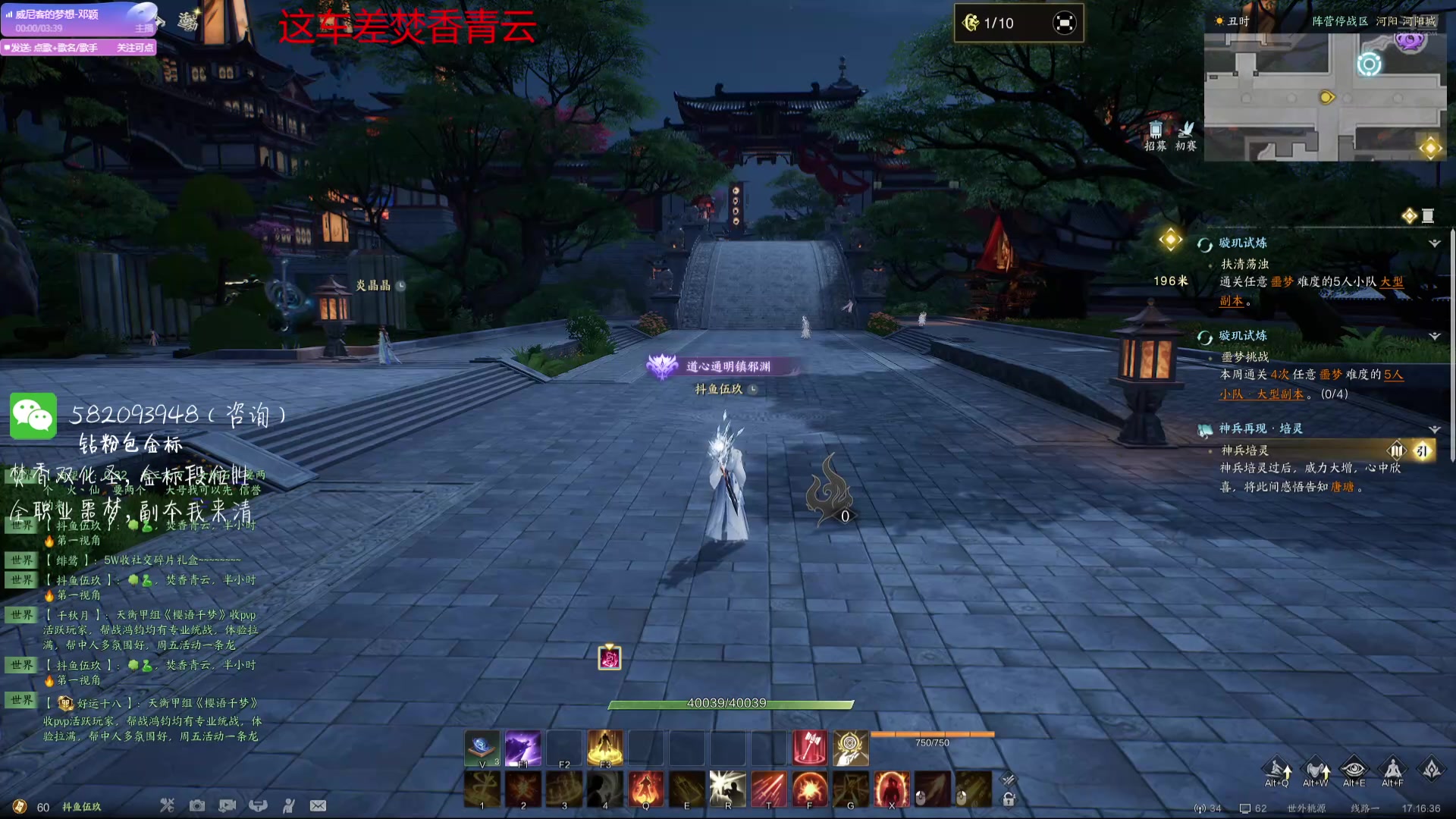 【2025-06-09 16点场】MU丶伍玖：【伍玖】树蛇无限来-焚香