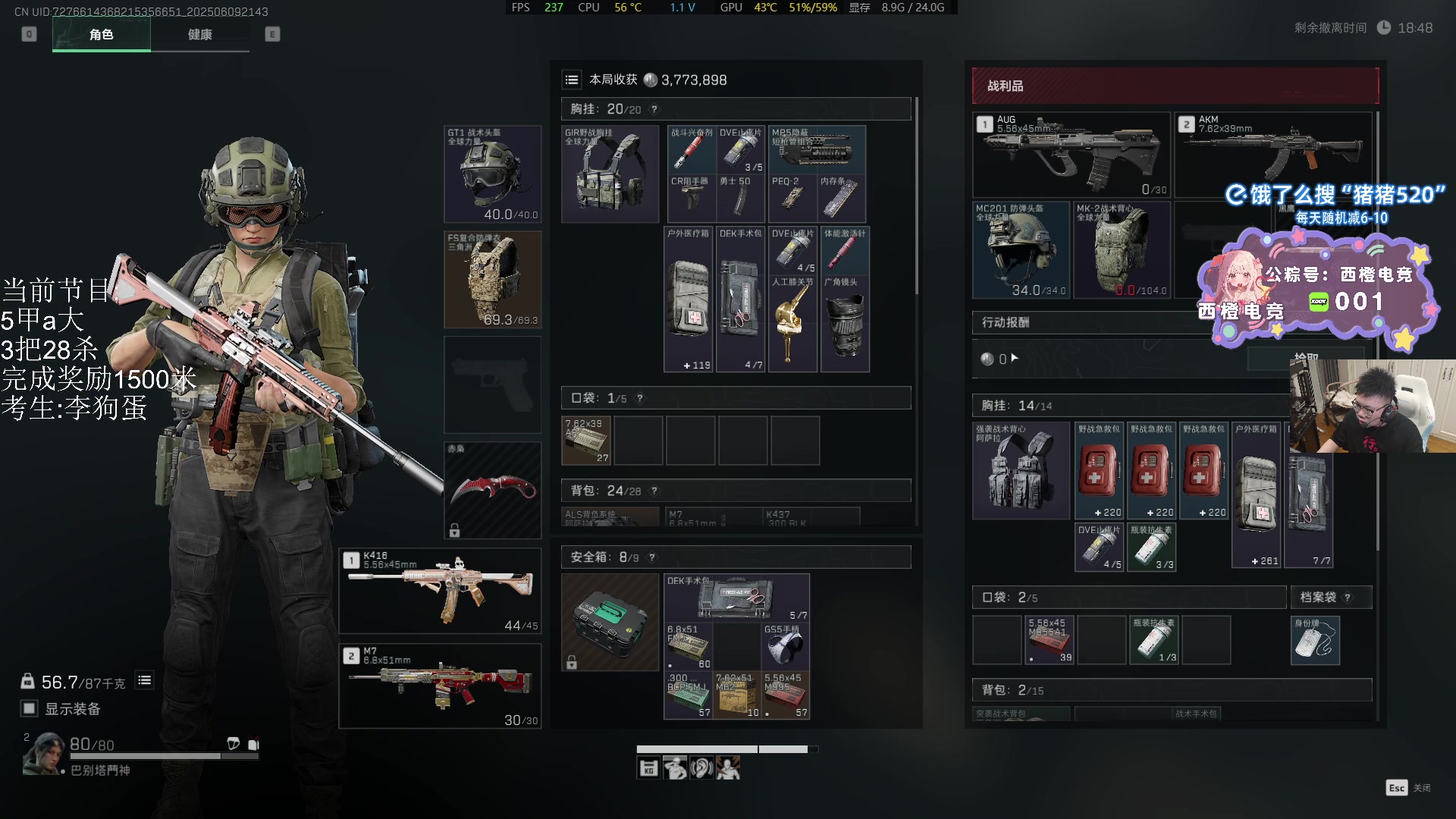 【2025-06-09 21点场】pigff：【PIGFF】PUBG忠犬