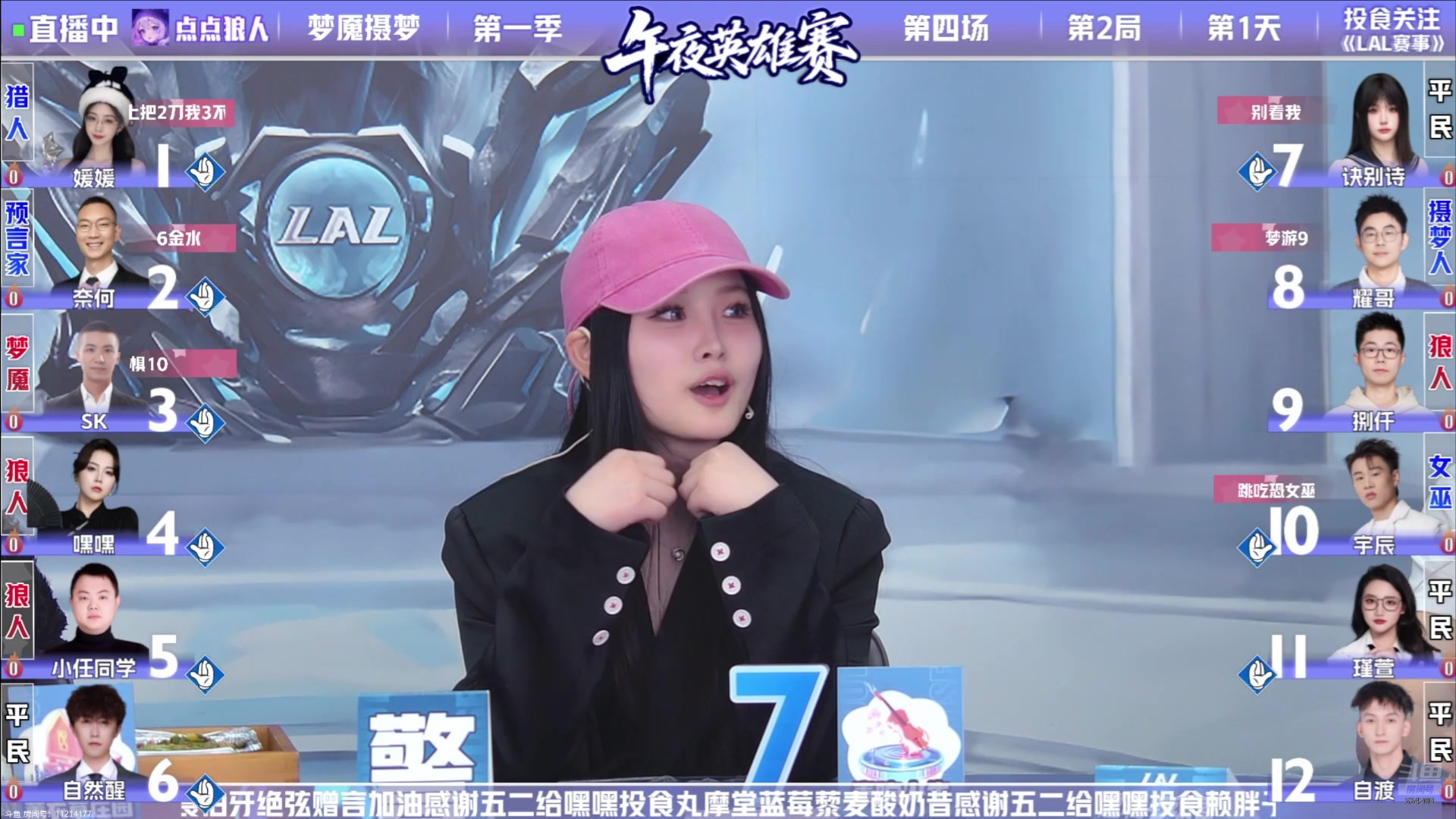 【2025-06-09 01点场】EA丶老狼：OBLAL常规赛！