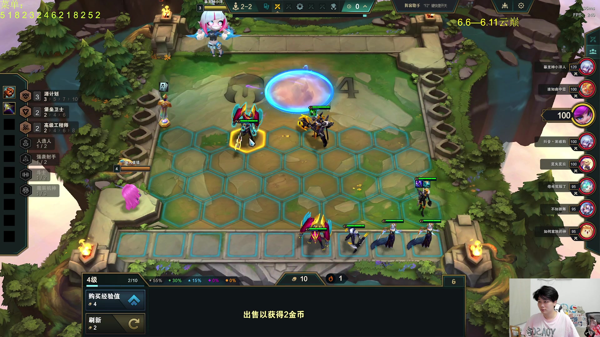 【2025-06-09 19点场】小柒是超级大帅Bi：云巅第四天gog0！！！