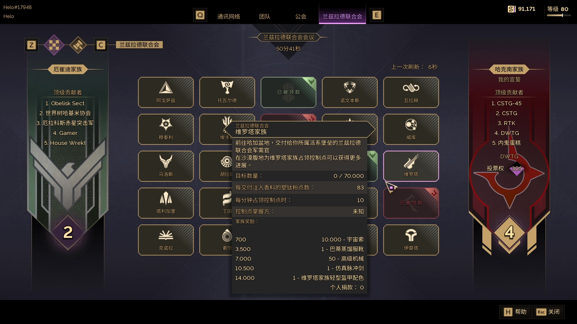 【2025-06-09 18点场】主播帝王：帝王游戏直播间