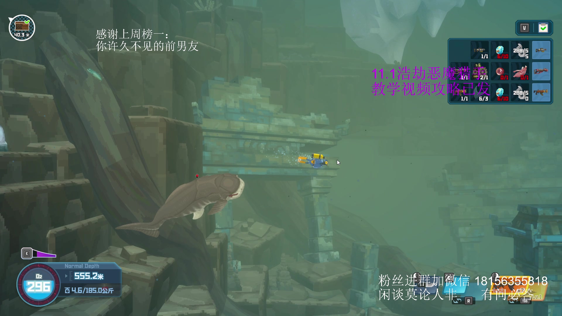 【2025-06-08 22点场】许言0407：许老板：恶魔猎手大秘境