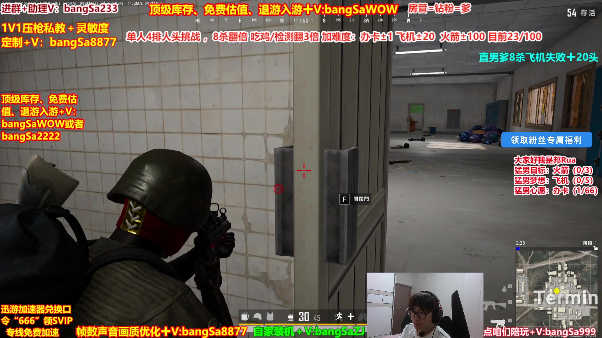 【2025-06-09 16点场】邦Sa：【猛男】单人4排最激情单口相声细节教学