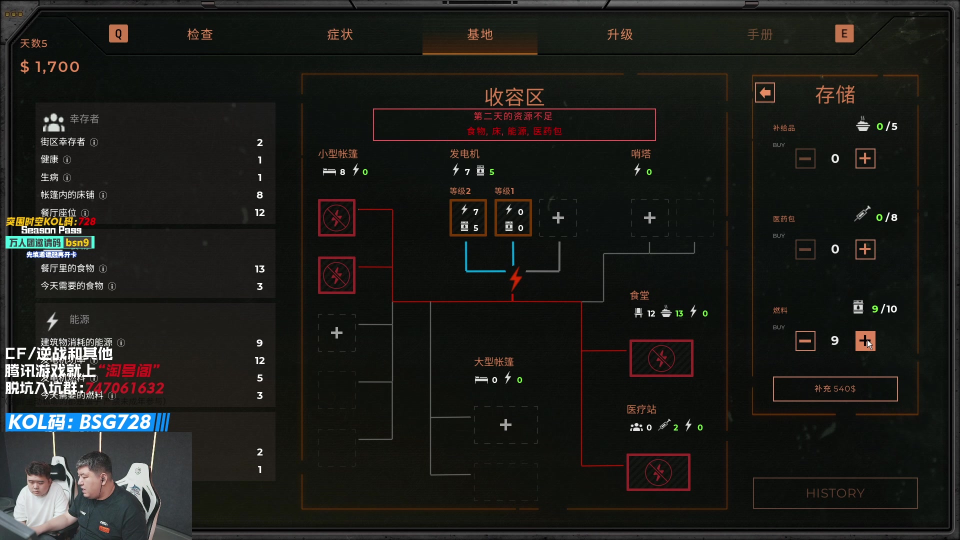 【2025-06-09 23点场】白鲨AyoM：下午排位 晚上看比赛~