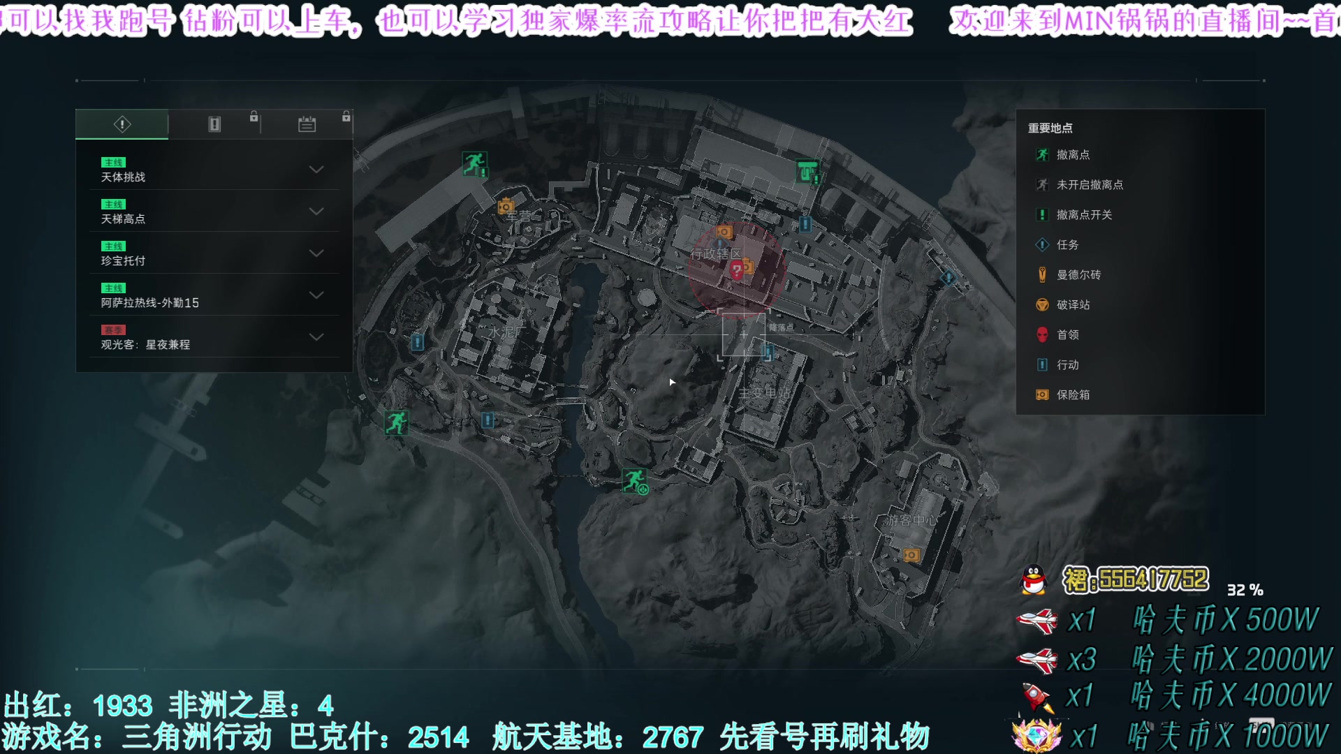 【2025-06-10 11点场】MIN锅锅：管签主播带你扶贫