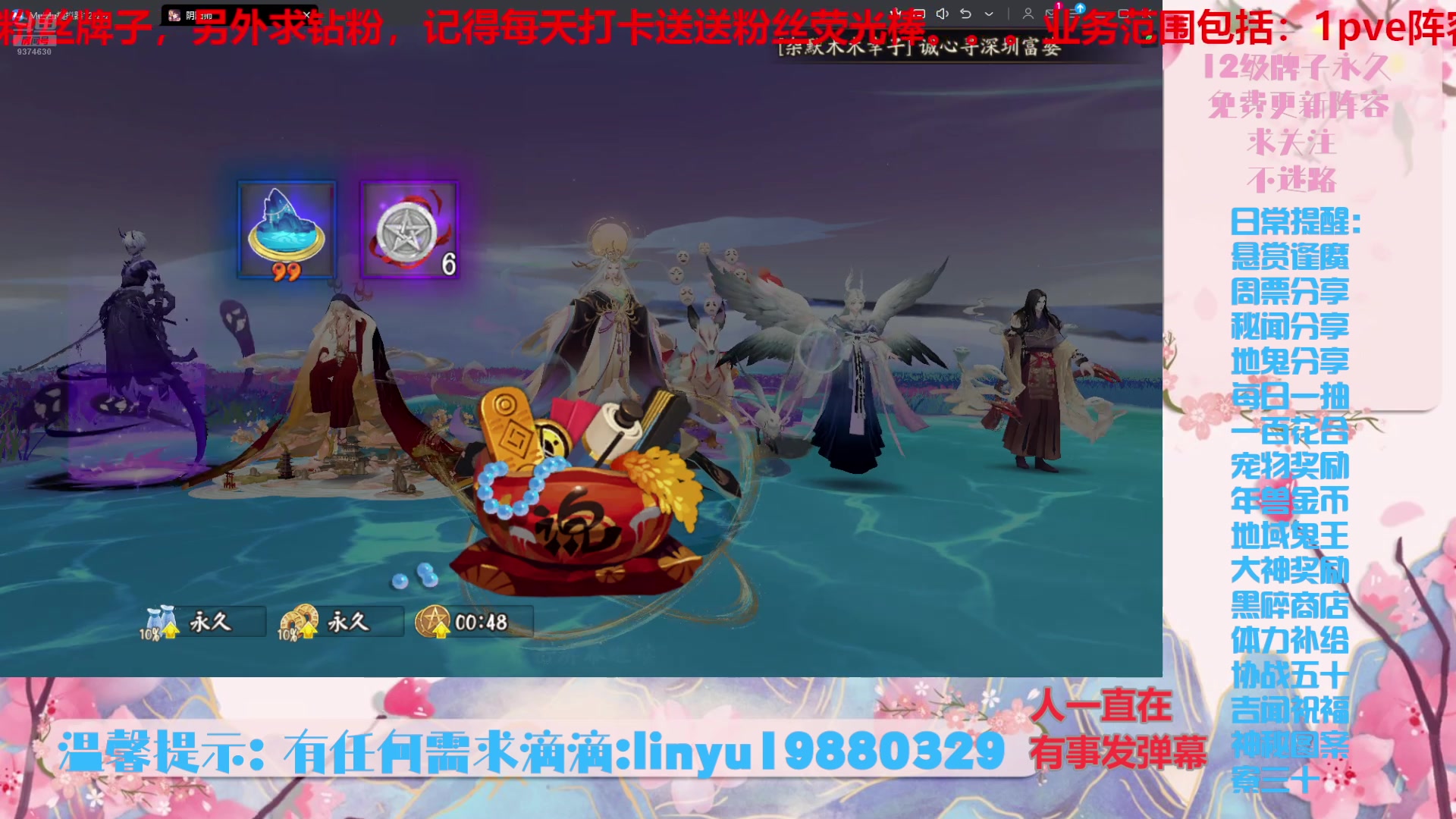 【2025-6-9 8点场】微光你的笑如海市蜃楼:75w勾玉鼠啥都会，不懂你就问