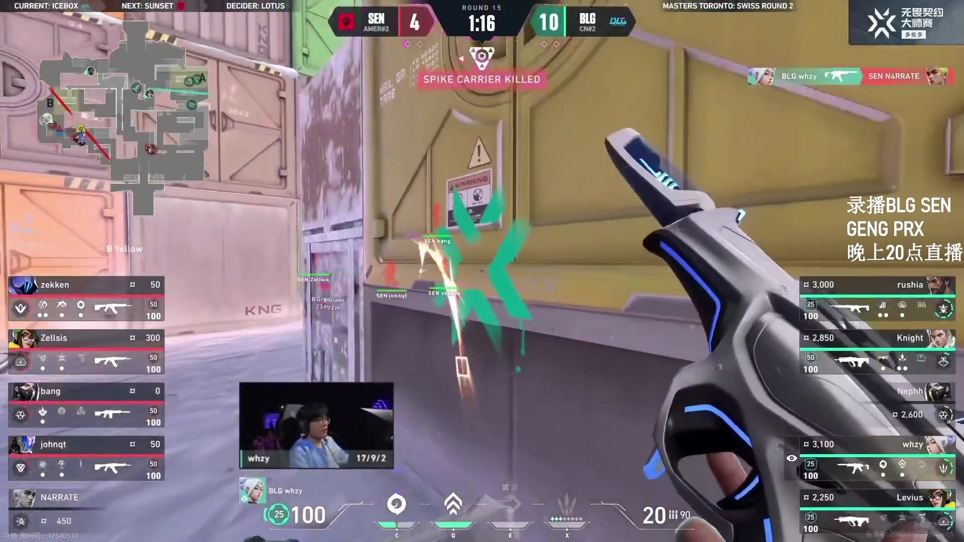 【2025-06-10 10点场】CSGO解说伟伟：BLG VS SEN BO3