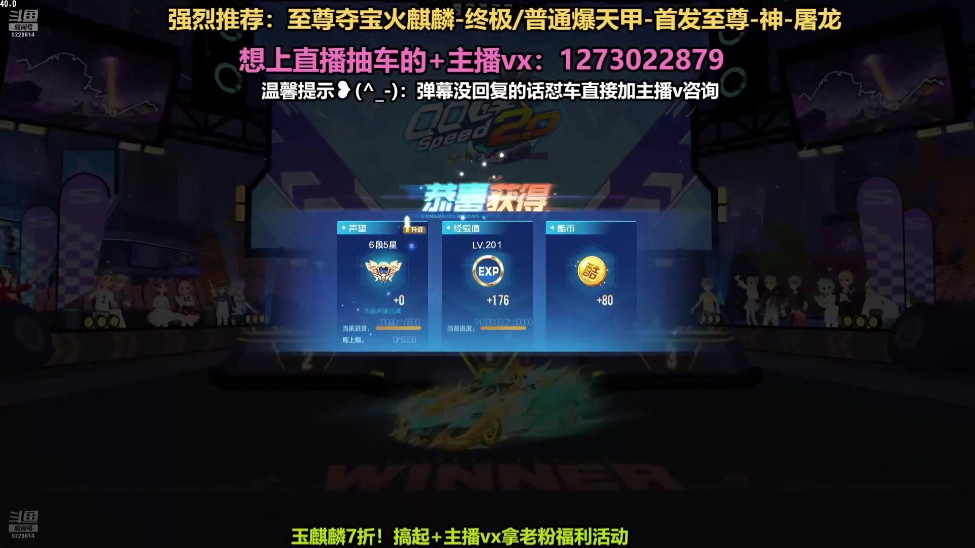 【2025-06-10 12点场】圆梦大师丶秦珂：直播：亏王老粉活动进行中