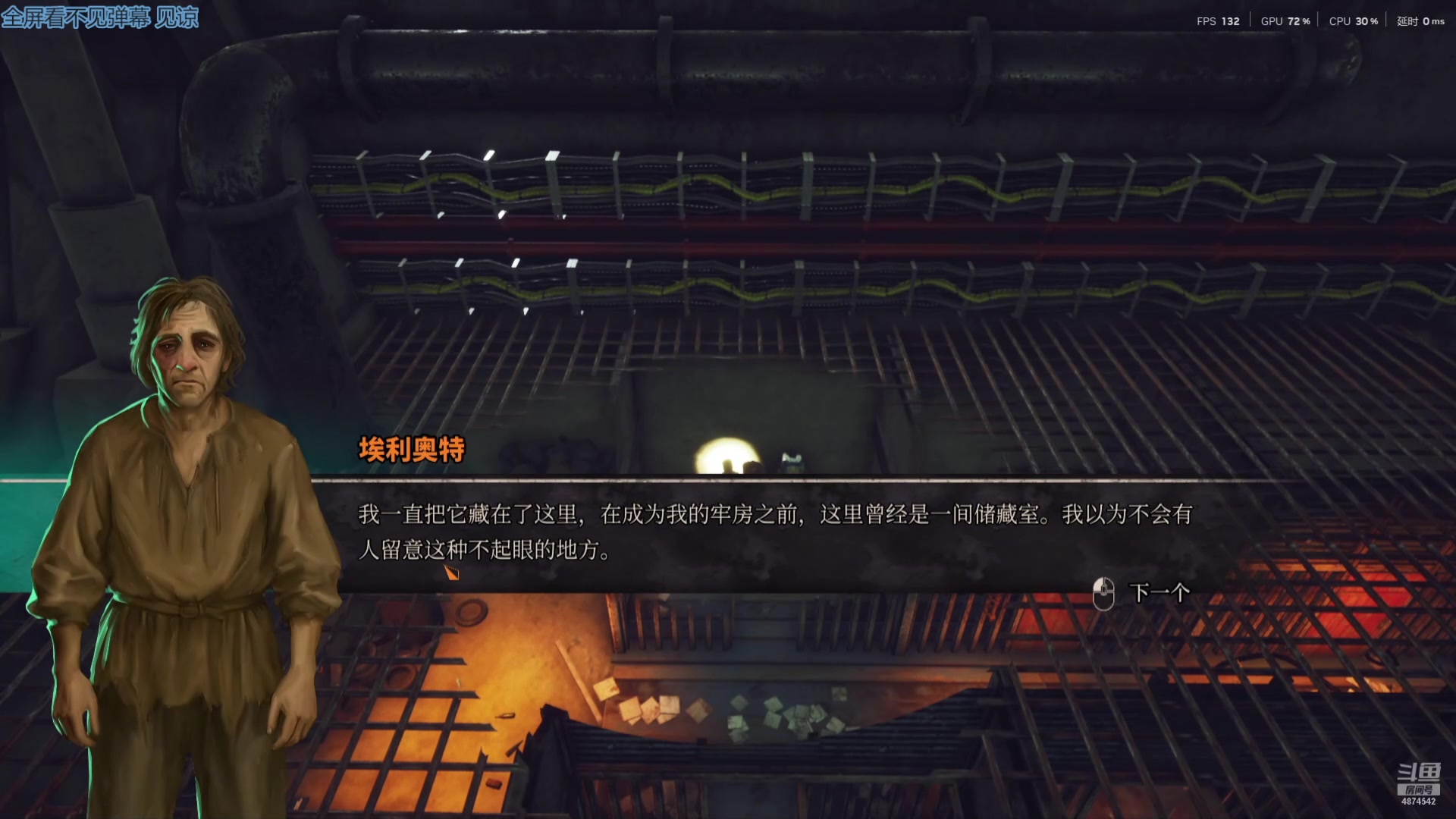 【2025-06-10 05点场】帅帅的汪团：贪玩的胖汪团