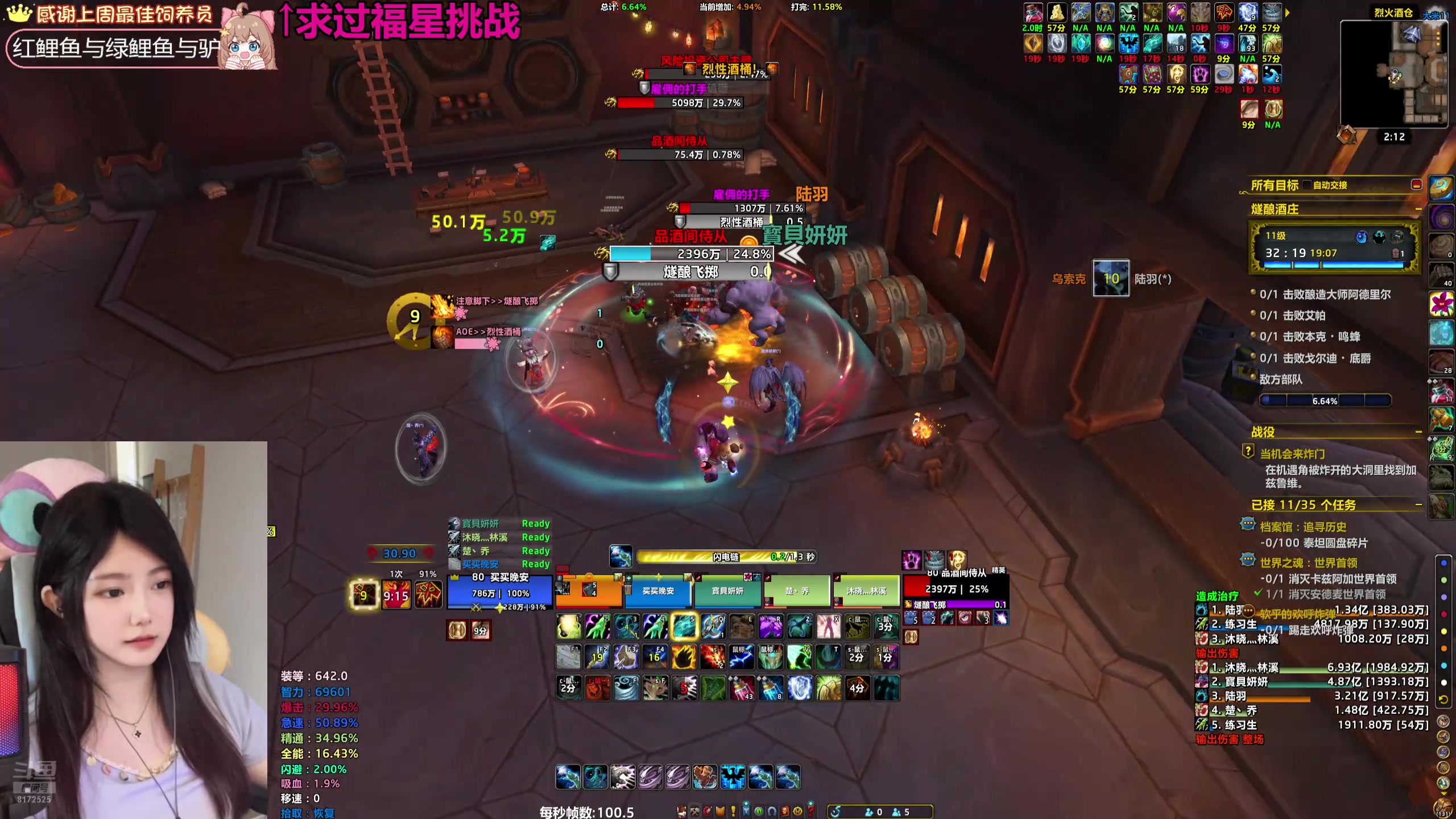 【2025-06-10 13点场】小鱼人买买：点不进来三年亲不到嘴子