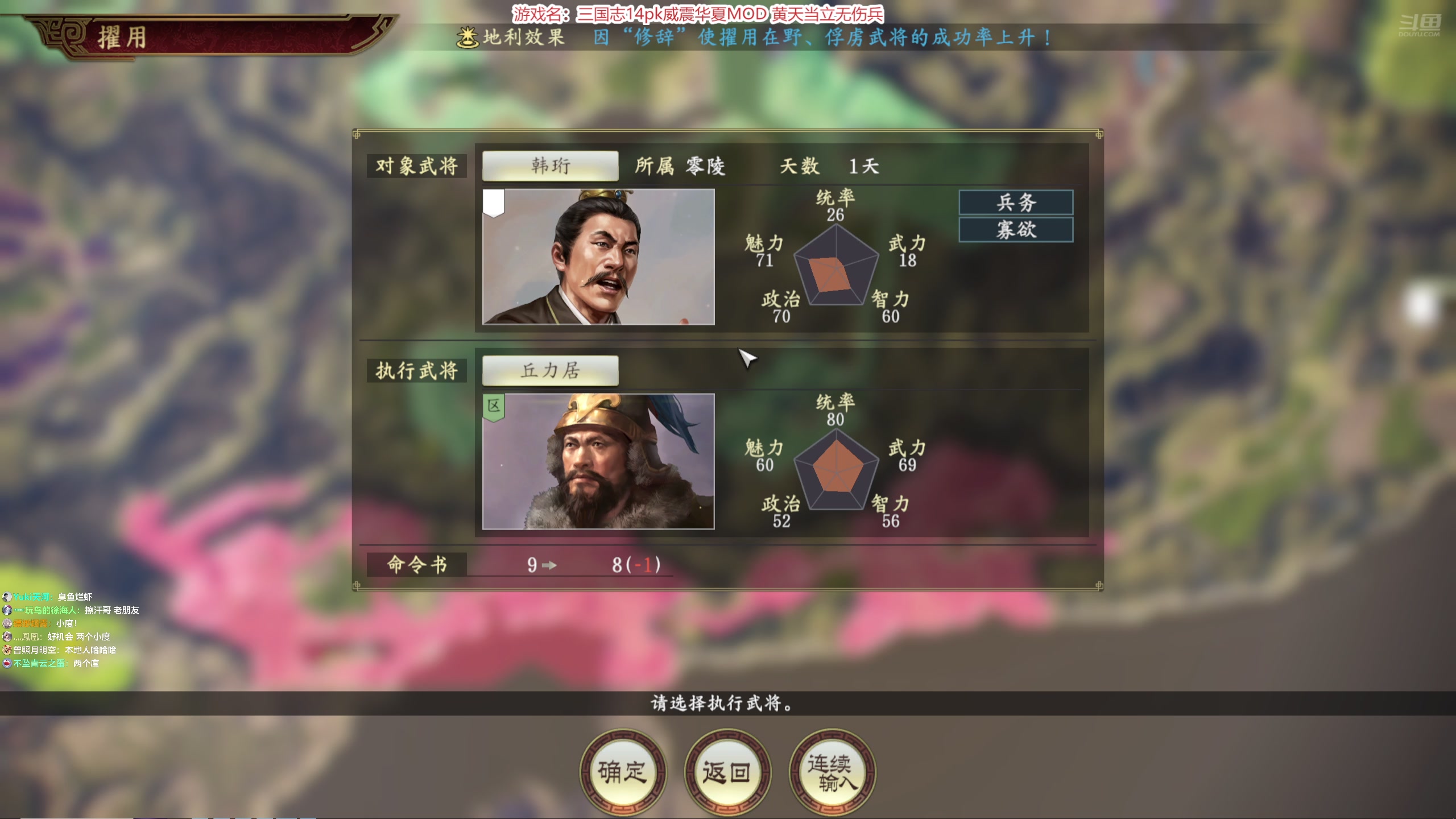 【2025-06-10 22点场】阿良林暦：快乐每一天~ 1314213